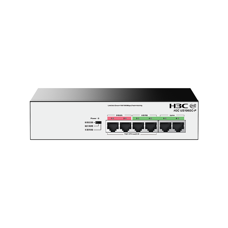 H3C 小贝优选 US106GC-P 千兆PoE